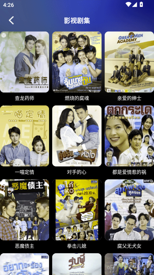 泰剧兔影视详情
