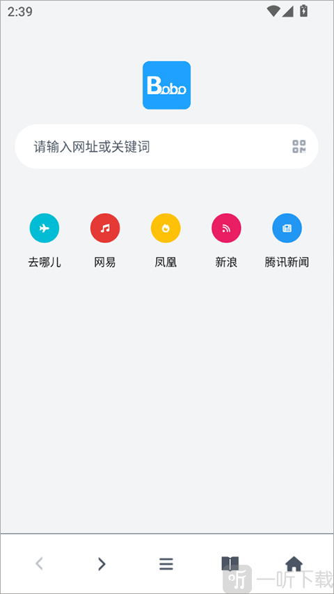 首页与搜索界面