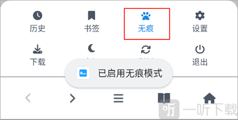 功能菜单界面