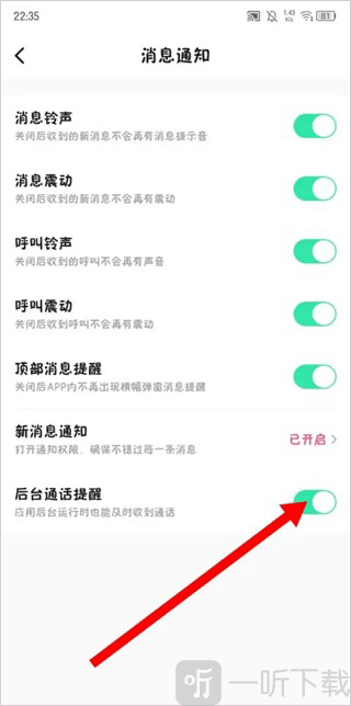 糖芯app