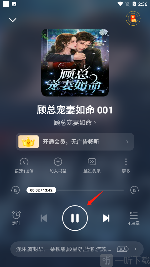 七猫小说手机版
