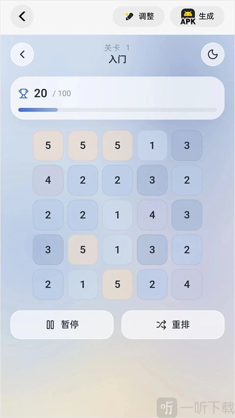 吐司app应用预览