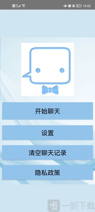 设置入口界面