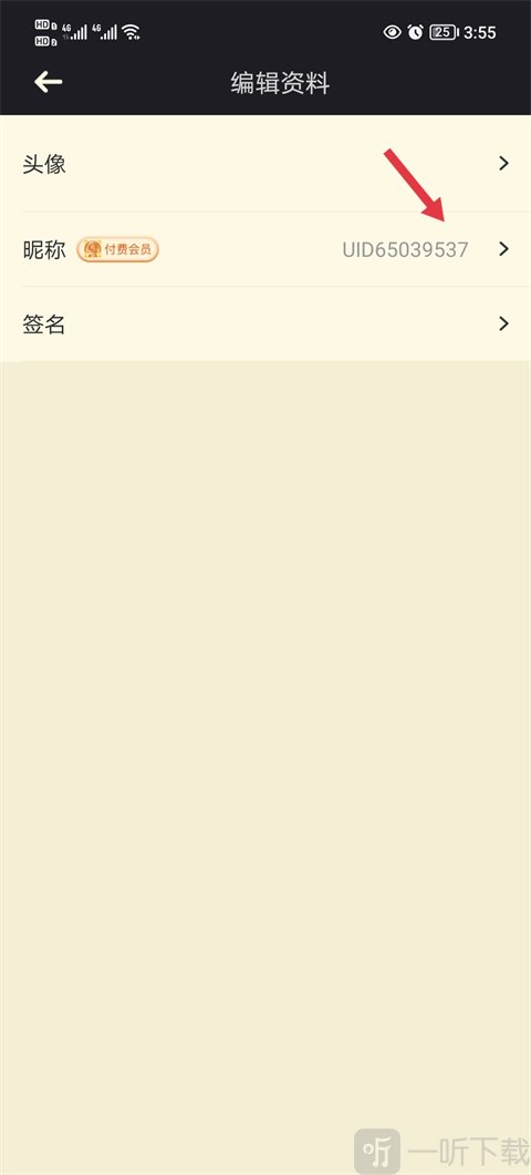NGA帖子详情页