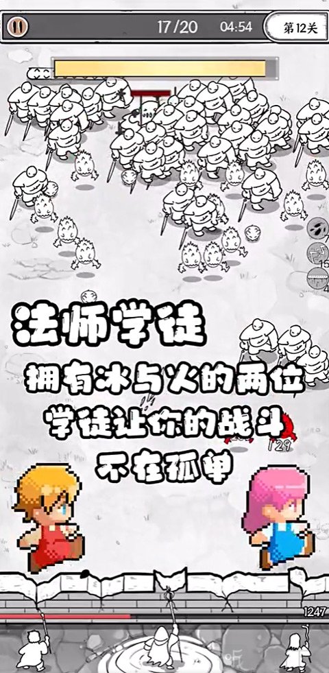 法师学徒