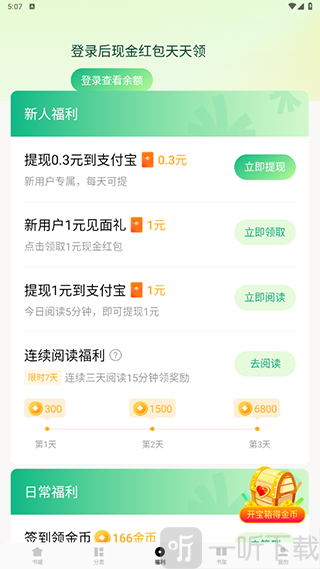 使用指南步骤三