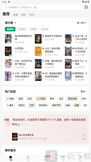 使用指南步骤二