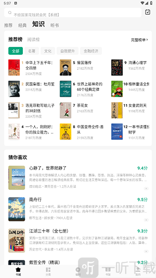 使用指南步骤四