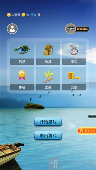 选择钓场界面