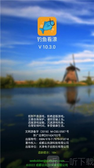 进入游戏界面