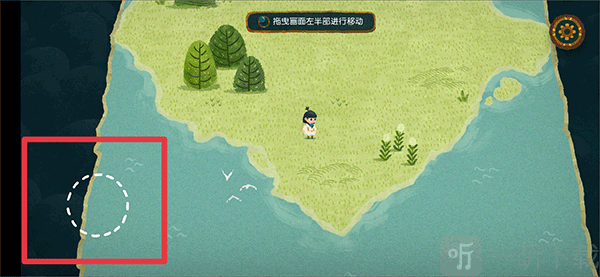 角色移动与探索操作