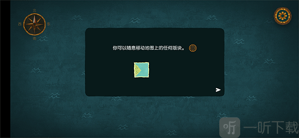 地图拼接操作界面