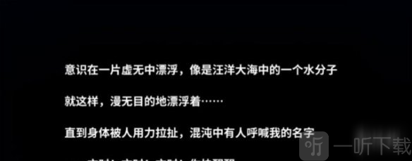 第二章关键证据