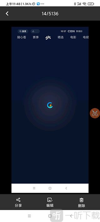 图片操作界面