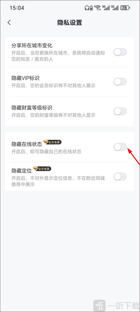 知聊截图10