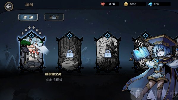 章节选择界面