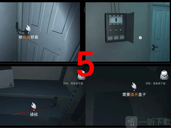 无尽噩梦攻略图5