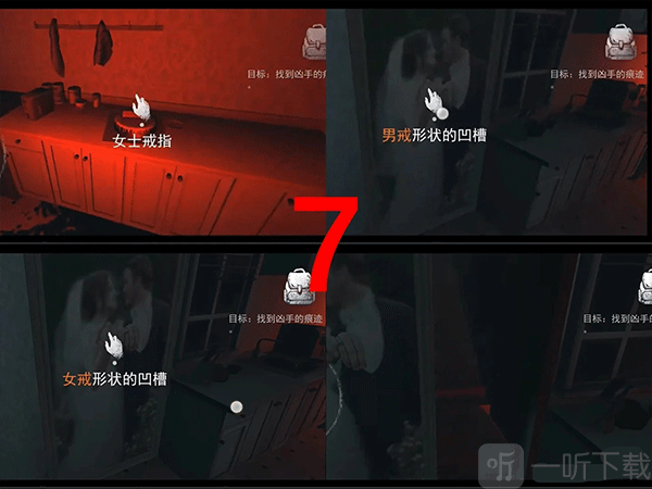 无尽噩梦攻略图7