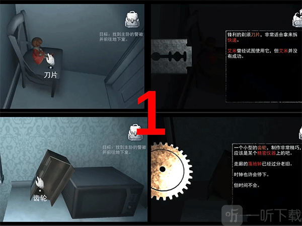 无尽噩梦攻略图1