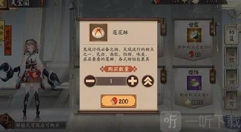 活动入口界面