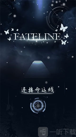 进入连接命运线界面
