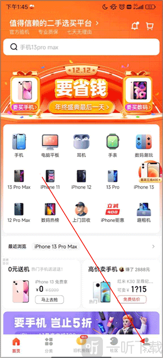 订单步骤1
