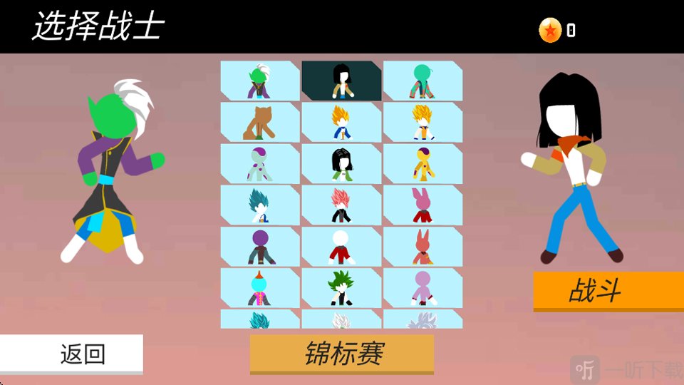 选择角色与模式