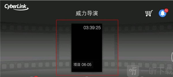 导出成功界面
