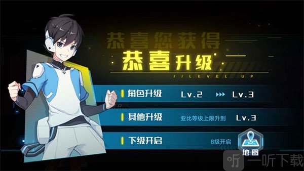 任务指引界面
