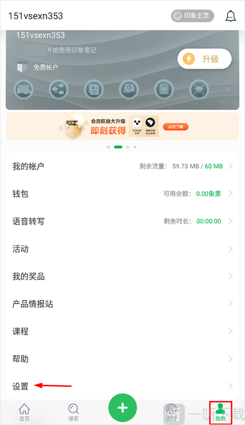 设置入口
