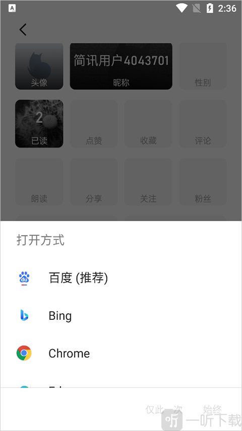 浏览器打开页面