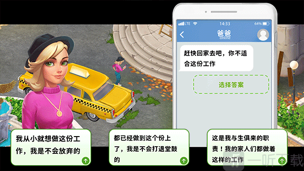 房间装修示例
