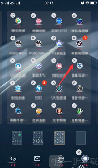 删除桌面图标提示