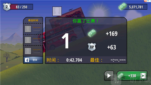 游戏金币奖励