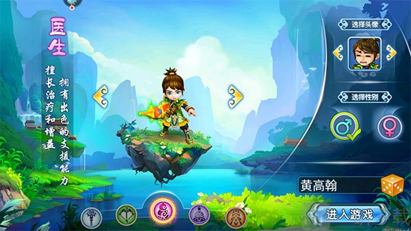 辅助职业介绍