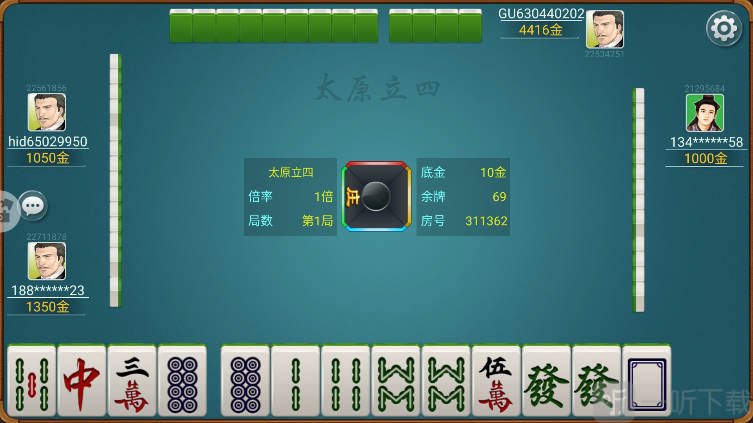 太原立四麻将手机版游戏规则
