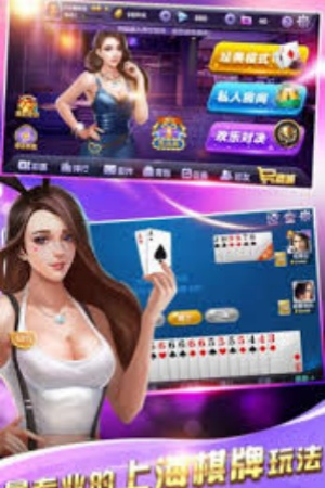 大发棋牌免费