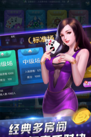 大发棋牌官方版