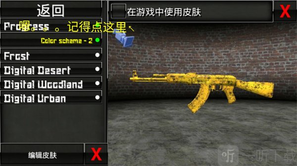 特种部队小组2