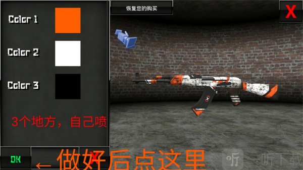 特种部队小组2