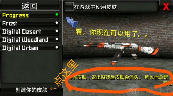 特种部队小组2