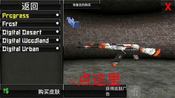 特种部队小组2
