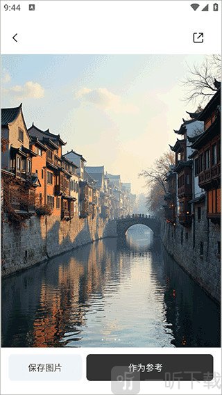 星流保存图片