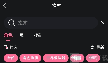 Meimodu搜索角色