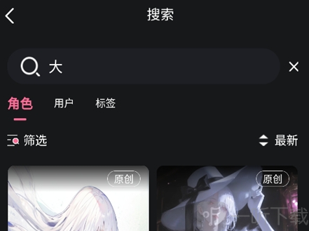 Meimodu选择AI角色