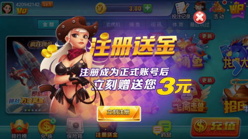 鸿运棋牌最新版