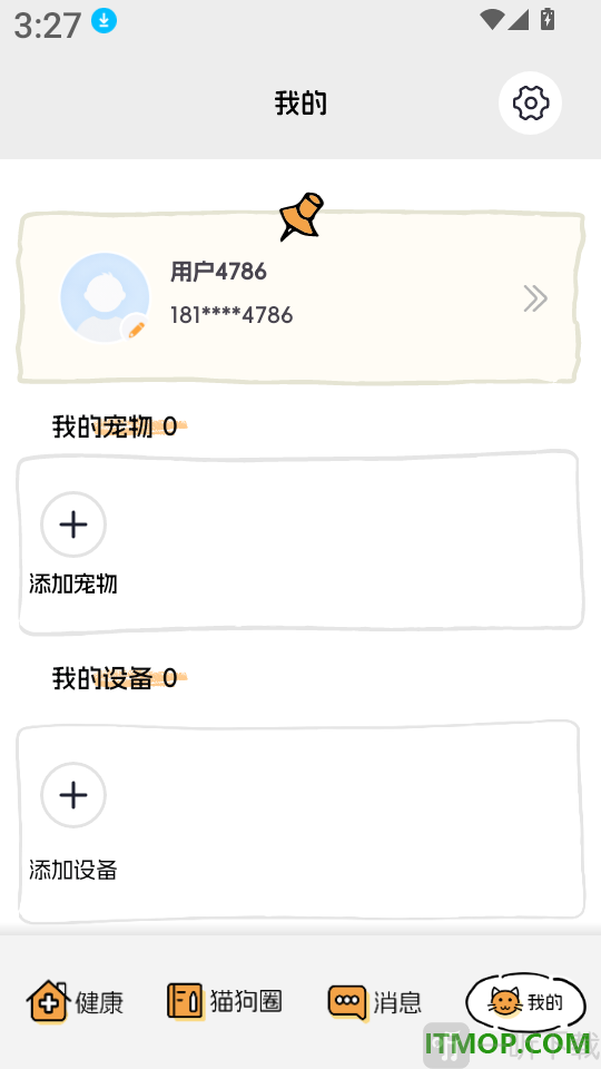 咕噜宠物app添加宠物入口