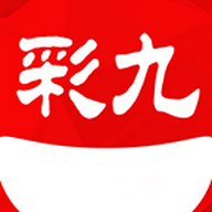 彩九正版