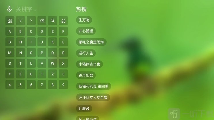 云观影视TV