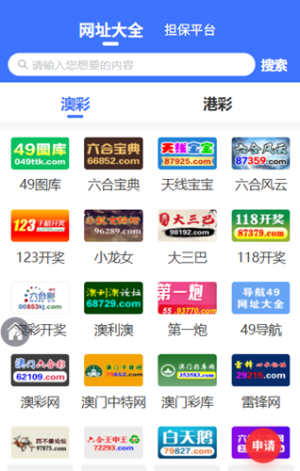 118彩票苹果版